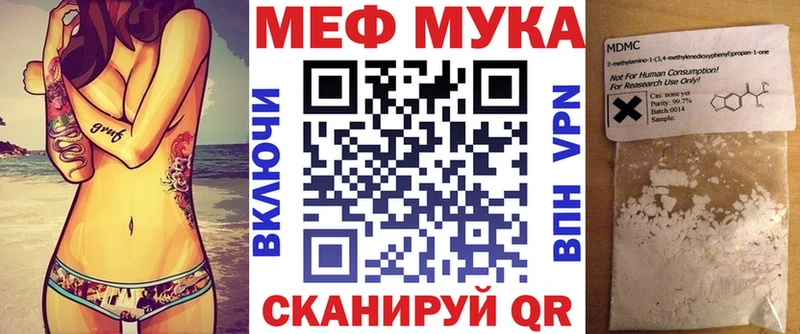 Где найти наркотики Удачный Каннабис А ПВП МЕТАДОН Меф мяу мяу