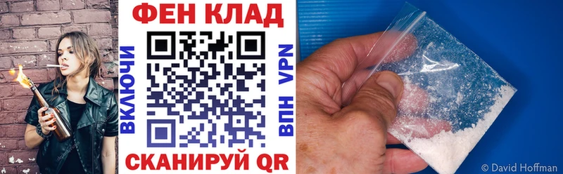 АМФЕТАМИН VHQ  где купить   KRAKEN ссылка  Удачный 
