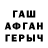 МЕТАДОН кристалл TecnicStudios