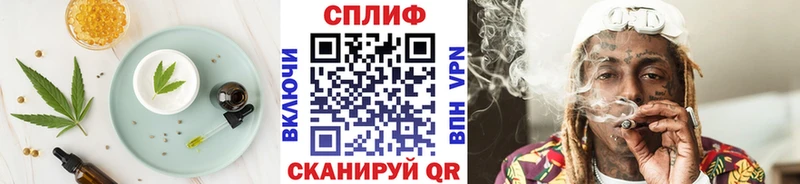 Еда ТГК конопля Удачный
