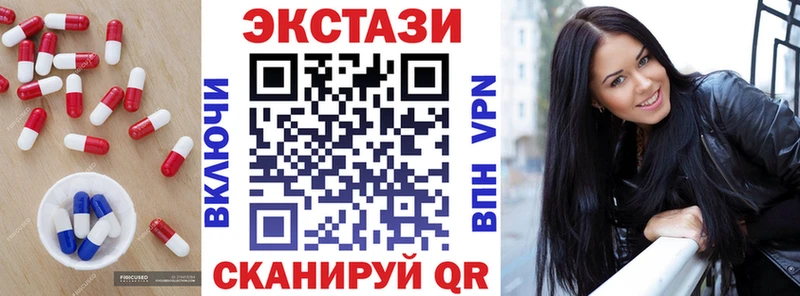 купить наркотики цена сайты даркнета Telegram Экстази louis Vuitton Удачный