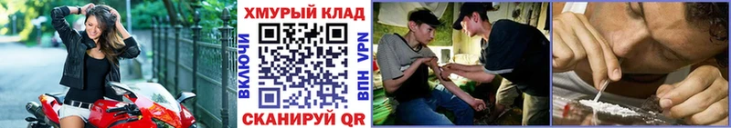 наркошоп  hydra   Героин Heroin  Удачный 