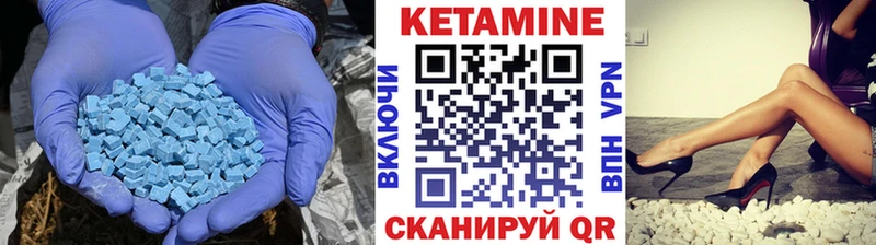 Кетамин ketamine  где продают   Удачный 