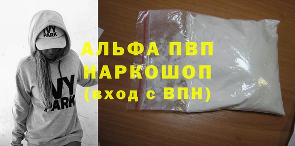 прущий лед Баксан