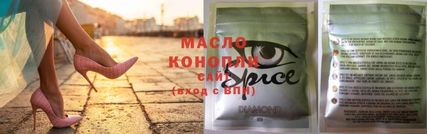 шишки Белоозёрский
