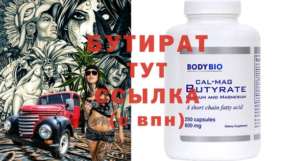 гашиш Белокуриха