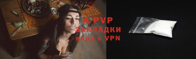 гашиш Белокуриха