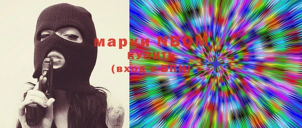гашиш Белокуриха