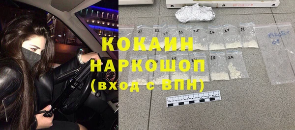 твердый Беломорск