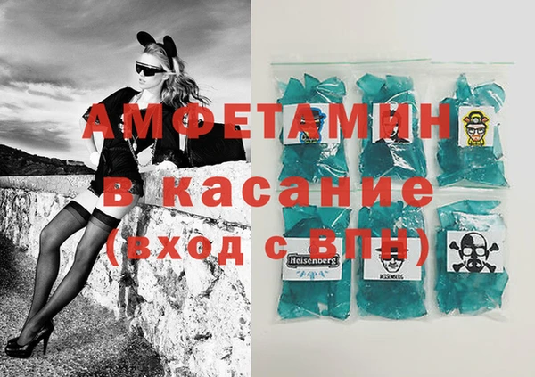 гашиш Белокуриха