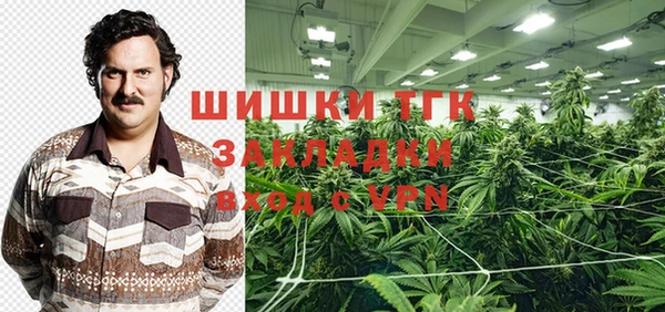 гашиш Белокуриха