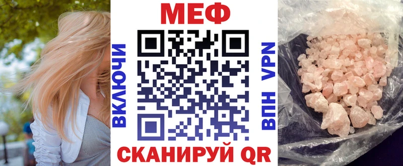 Меф 4 MMC  купить   Удачный 