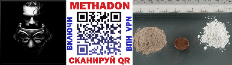 МЕТАДОН кристалл MEGA маркетплейс Удачный