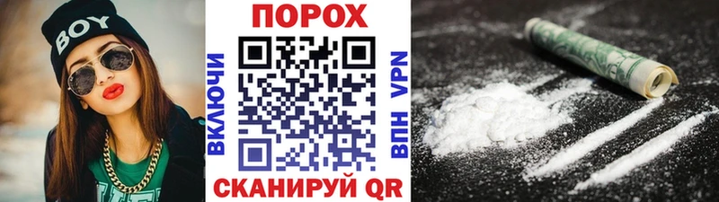 МЕТАМФЕТАМИН пудра  Удачный 