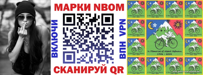 ссылка на мегу ссылки  Удачный  Марки N-bome 1,5мг 
