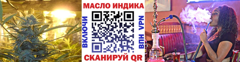 гидра ССЫЛКА  Удачный  ТГК концентрат  наркотики 